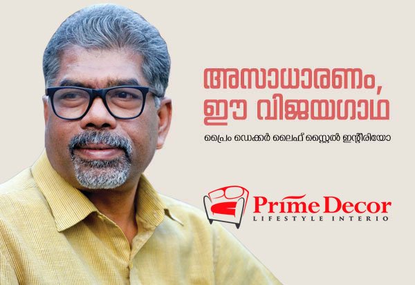 Furniture Dealers in Kochi, Kerala